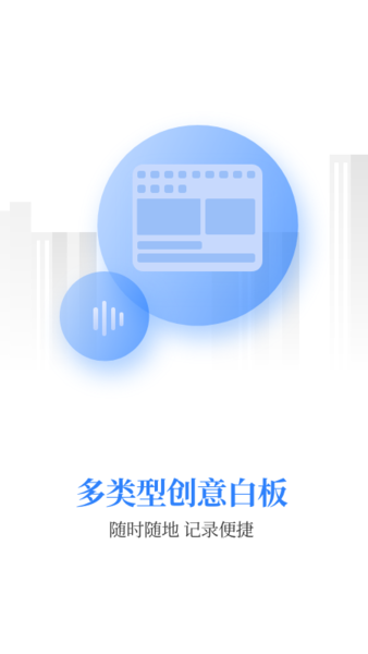宝业学习app