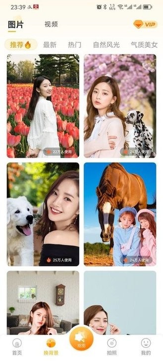 柠檬p图app官方版