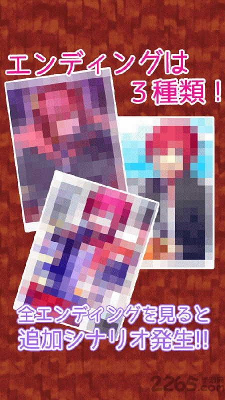 豆丁男子手机游戏