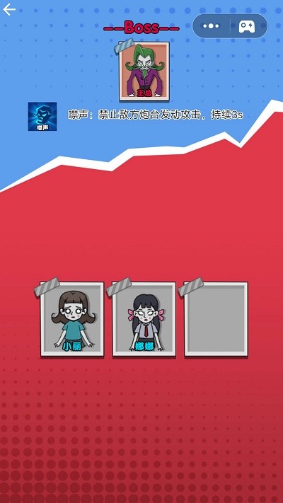 打工人打工魂游戏