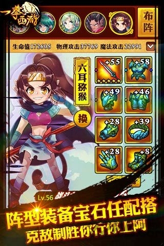 一拳西游满v版公益服