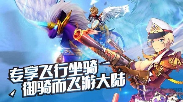 勇者荣耀不用登录版
