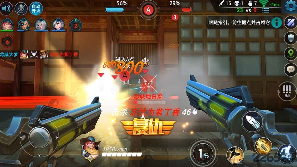 枪火战神变态版