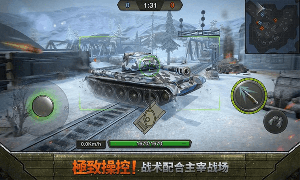 我的坦克大战完整版