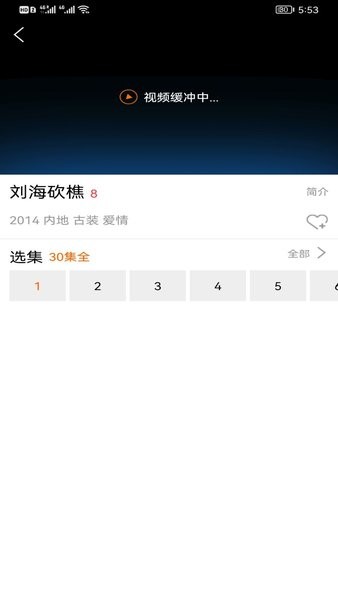 新米视频免费追剧app