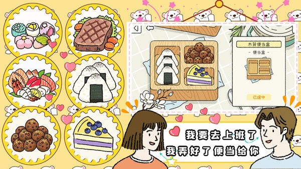 打工人的模拟器最新版