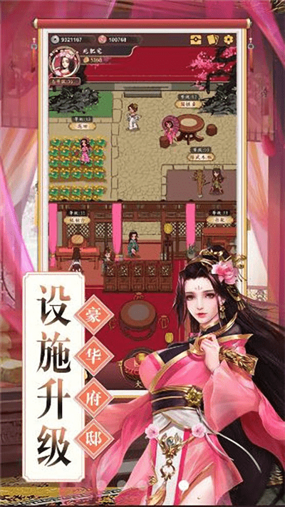 理想国最新版 理想国游戏下载