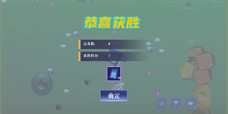多人坦克大战最新版