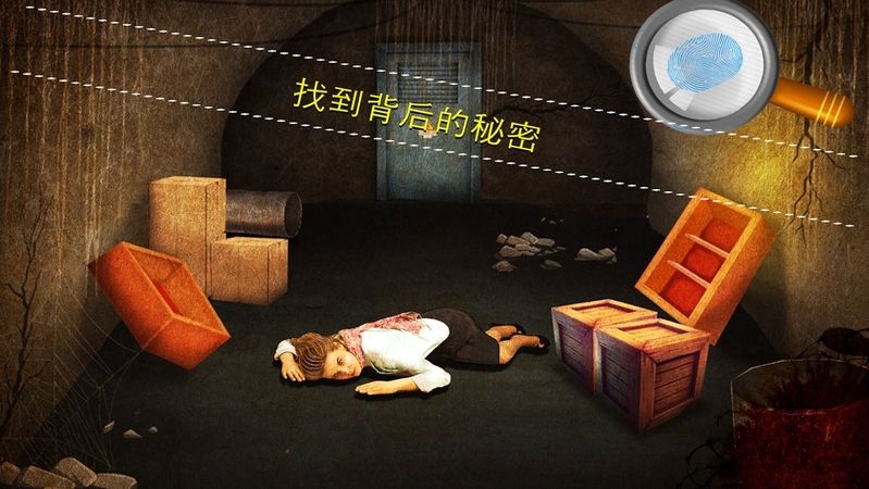 刑事案件调查特别班组
