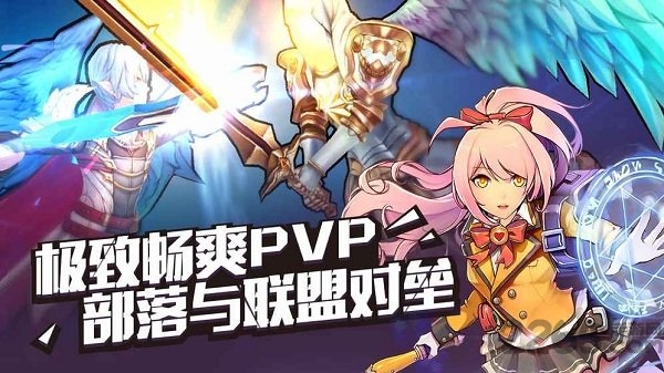 勇者荣耀破解版 勇者荣耀内购破解版