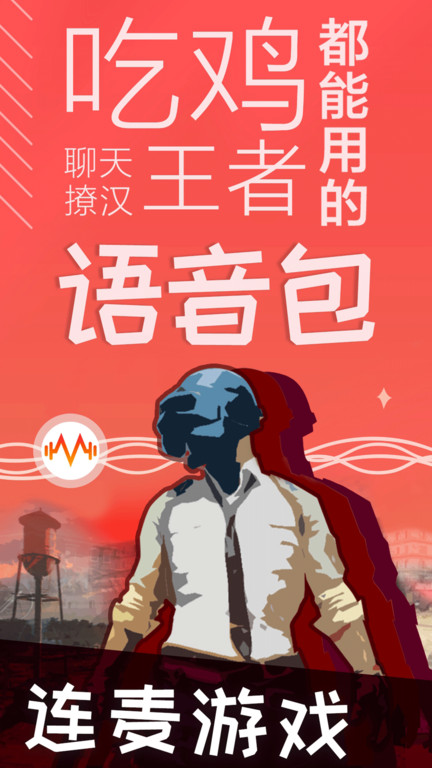 爱吾宝盒最新版 爱吾宝盒app下载