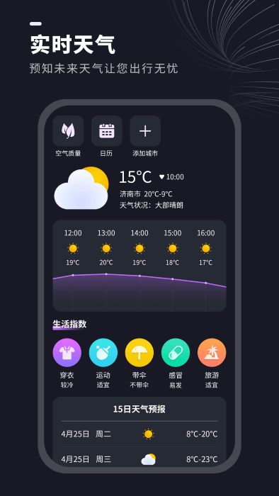 视频水印消除管家软件