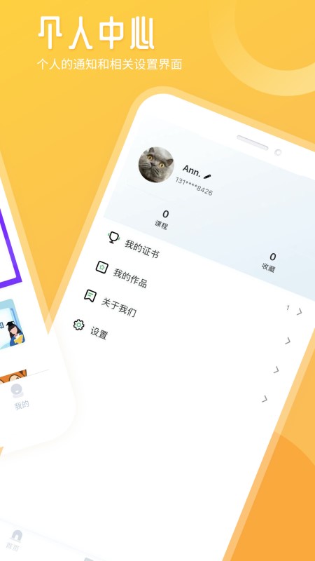 竹果app官方版