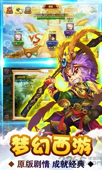 梦幻西游挂机版bt版 梦幻西游挂机变态版下载