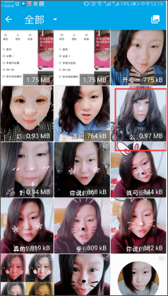 GIF助手如何将动图转成视频