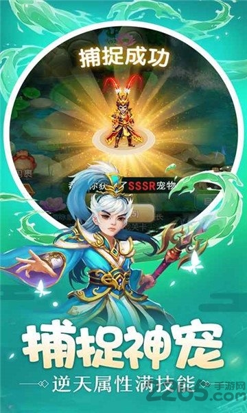 西游两开花bt版 西游两开花公益服私服下载