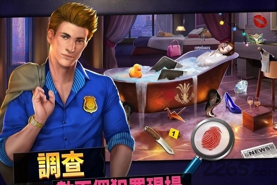 刑事案件拯救世界中文版(Criminal Case)