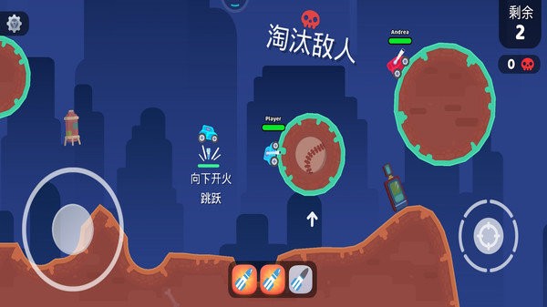 超级坦克大战小游戏