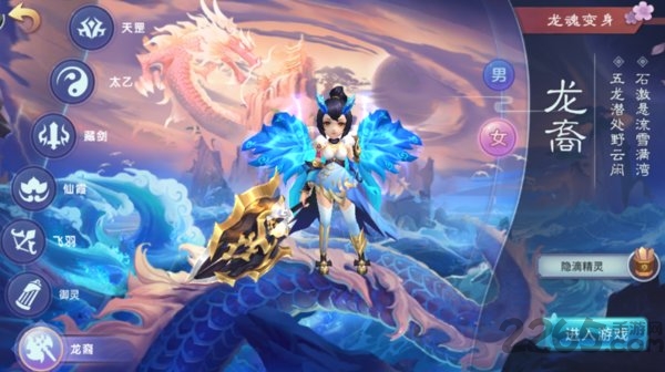 缘来是西游折扣平台