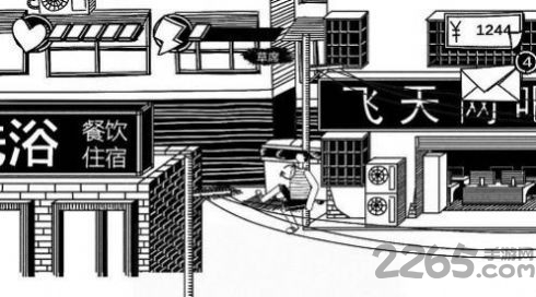 早安打工人官方版下载