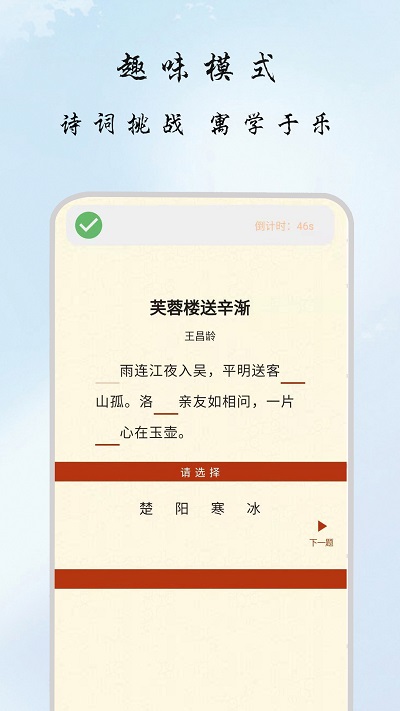 古诗文学网
