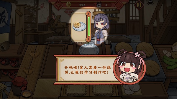 逍遥客栈游戏攻略 逍遥客栈游戏攻略说明