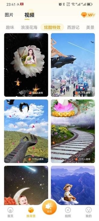 柠檬p图app官方版