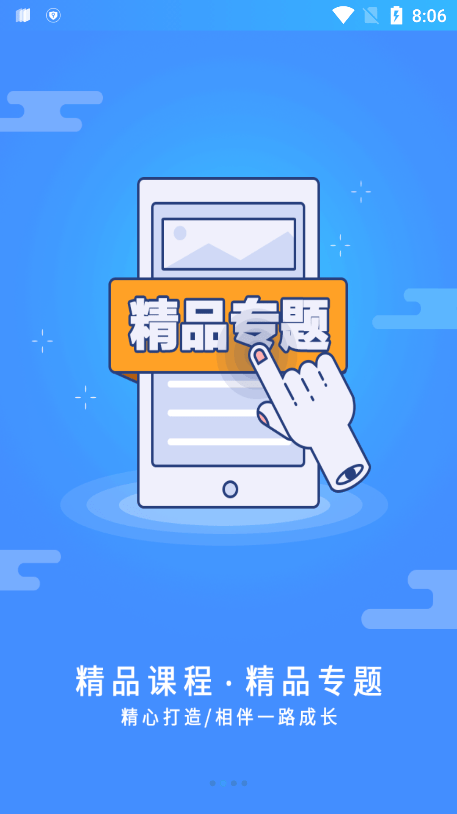 富学宝典富士康最新版2025