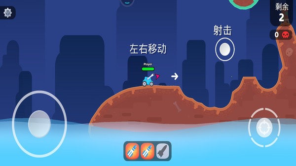 超级坦克大战下载