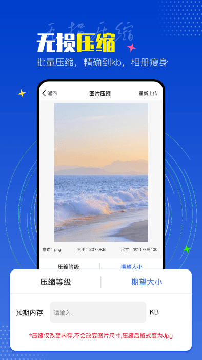 piclab图片编辑器软件