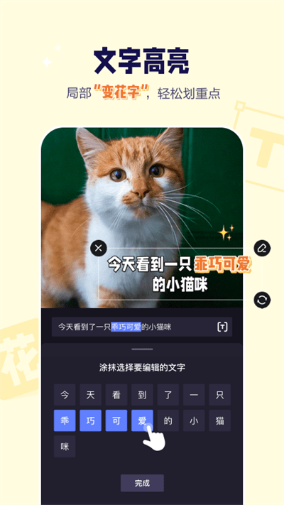 度咔剪辑软件(更名度加剪辑)