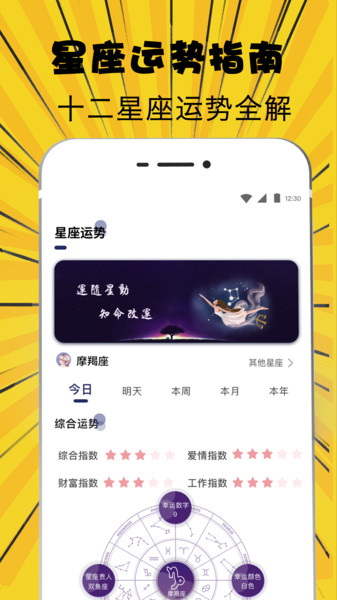 萌妹吃鸡变声器app
