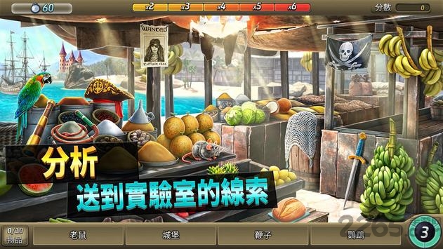 刑事案件时空旅程中文版