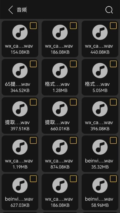 手机数据迁移助手最新版下载