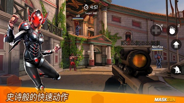 暴徒射击官方版