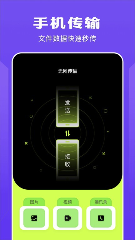 蓝猫视频播放器手机版下载
