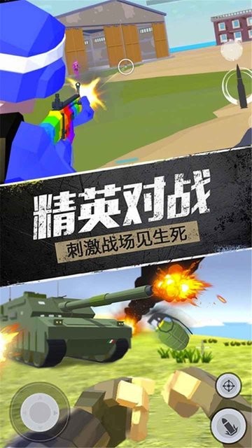 精英战地模拟器游戏 精英战地模拟器最新版下载