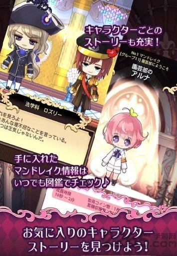 正太养成计划手机版 正太养成计划手游下载
