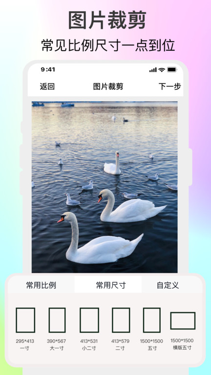 倍明图片编辑助手app(改名ImgMeta图片编辑助手)