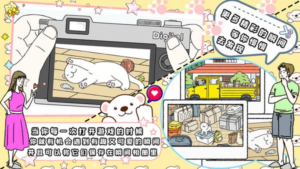 打工人的模拟器最新版