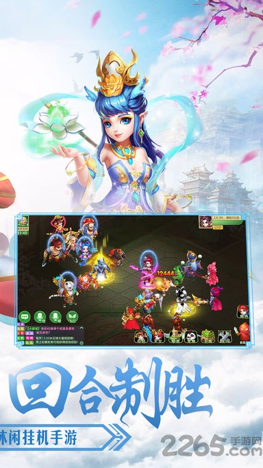西游侠侣变态版