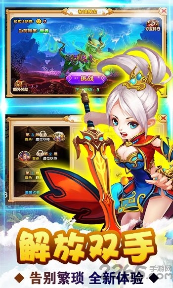 梦幻西游挂机版bt版