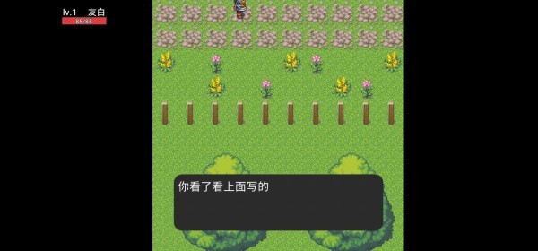 穿越成为打工人游戏 穿越成为打工人下载