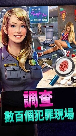 刑事案件太平洋湾中文版