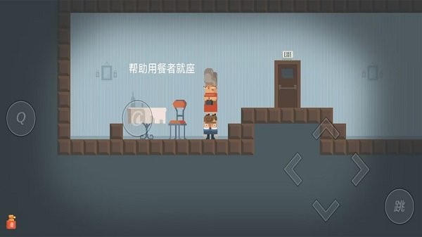 模拟打工人手机版