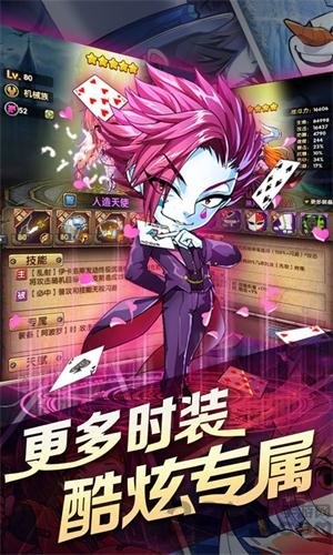 cos战斗天使手游 cos战斗天使官方版