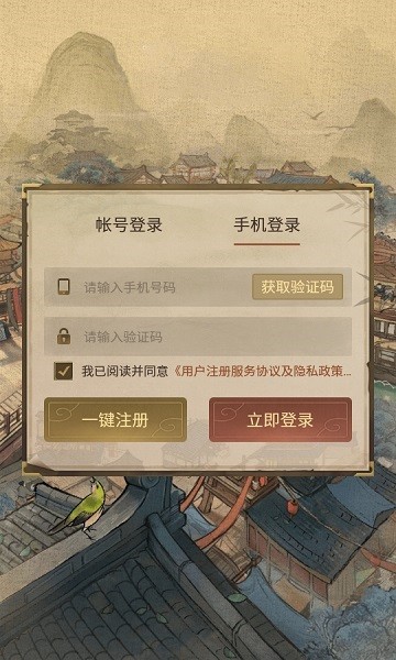创业逆袭记最新版