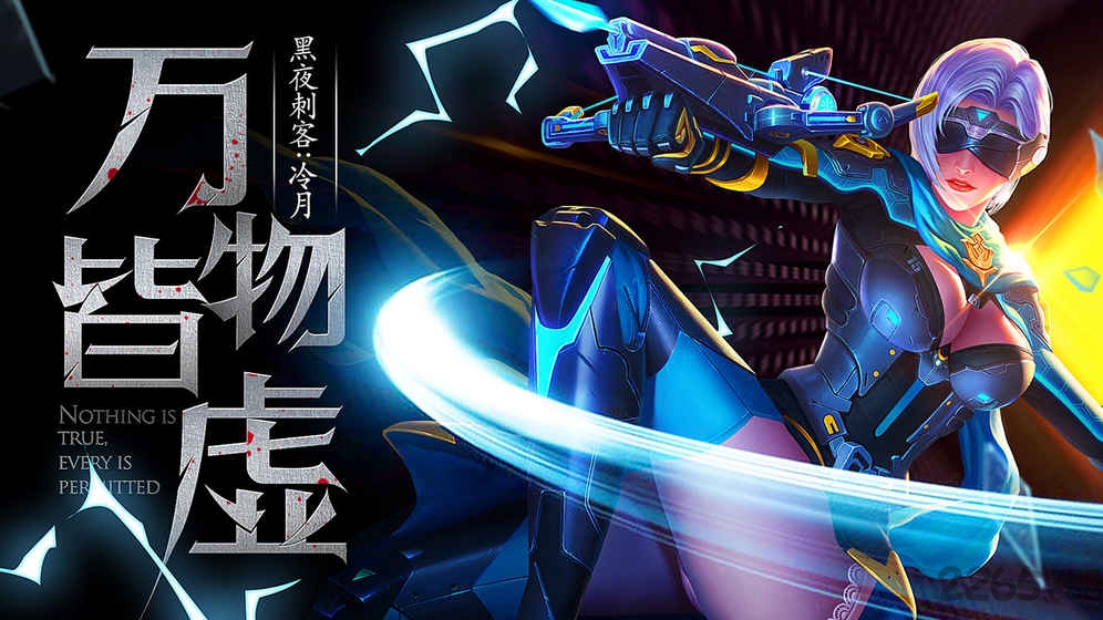 枪火战神 枪火战神手游下载