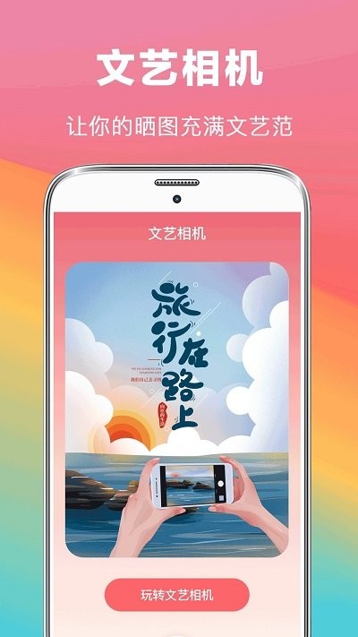 去水印照片修复app(去水印抠图大师)