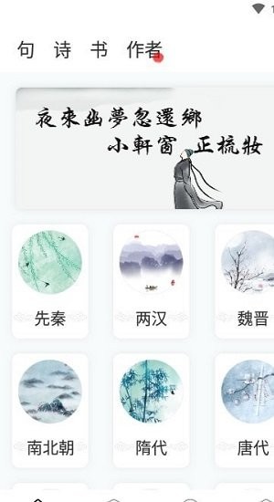 文学阅读软件